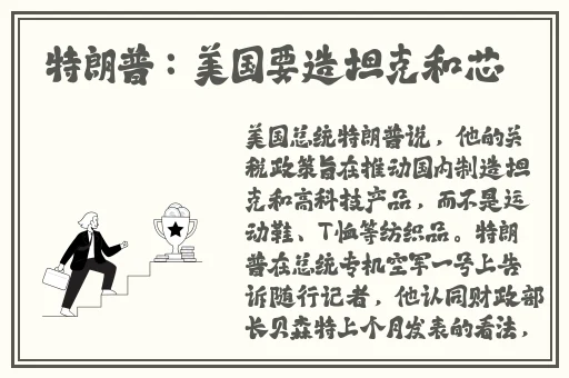 美女高**水**流白浆